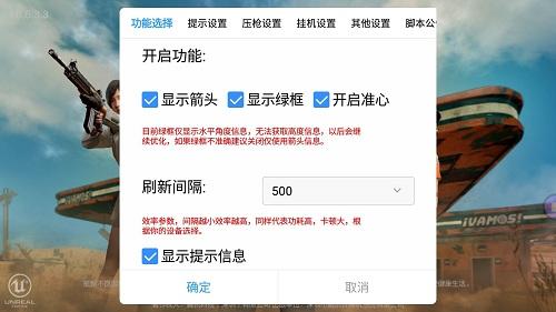 <strong>和平精英外挂整改</strong>