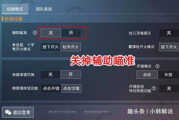 <strong>和平精英麻烦外挂</strong>