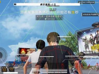 <strong>和平精英外挂隐情</strong>