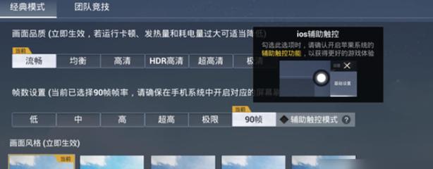 <strong>和平精英辅助 透视</strong>