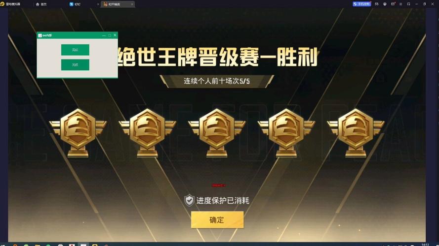 <strong>和平精英外挂阁</strong>