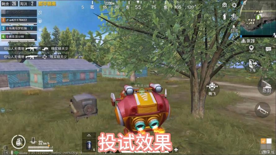 <strong>和平精英透视wg</strong>