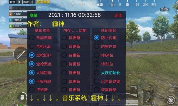 <strong>科技 和平精英</strong>
