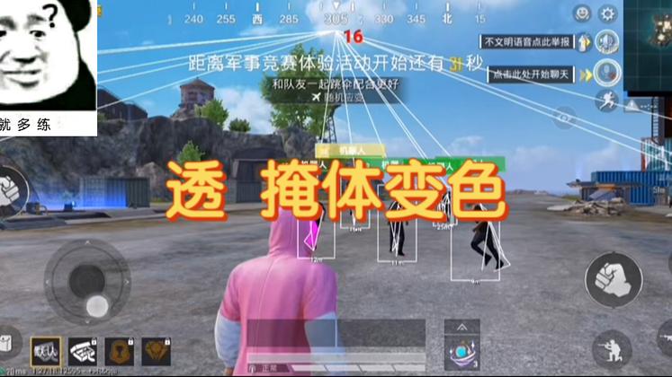 <strong>皎月和平精英外挂</strong>