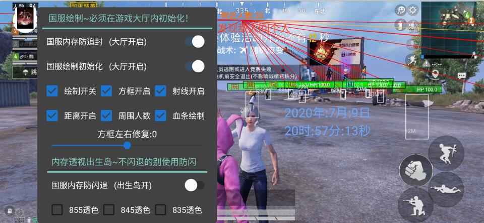 <strong>和平精英透视飞天</strong>