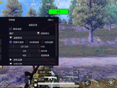 <strong>和平精英白虎科技</strong>