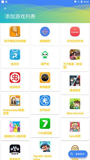 <strong>和平精英鹿角科技</strong>