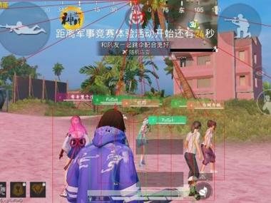 <strong>和平精英科技更新</strong>