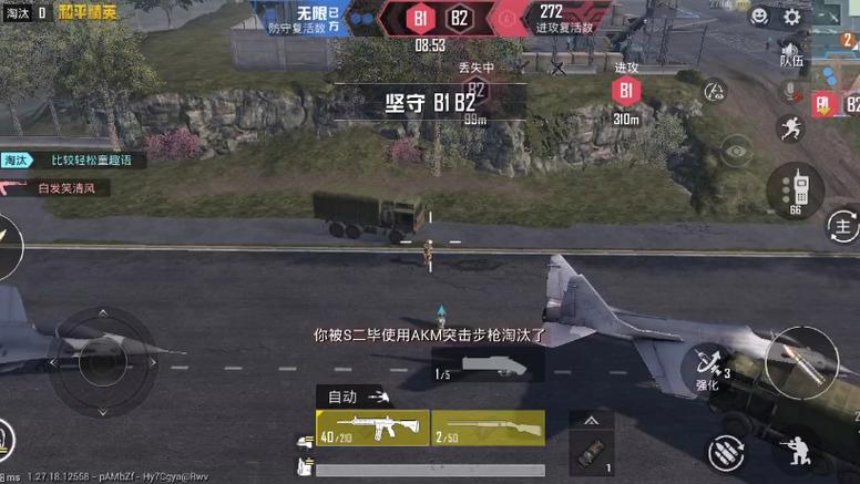 <strong>和平精英外挂动画</strong>
